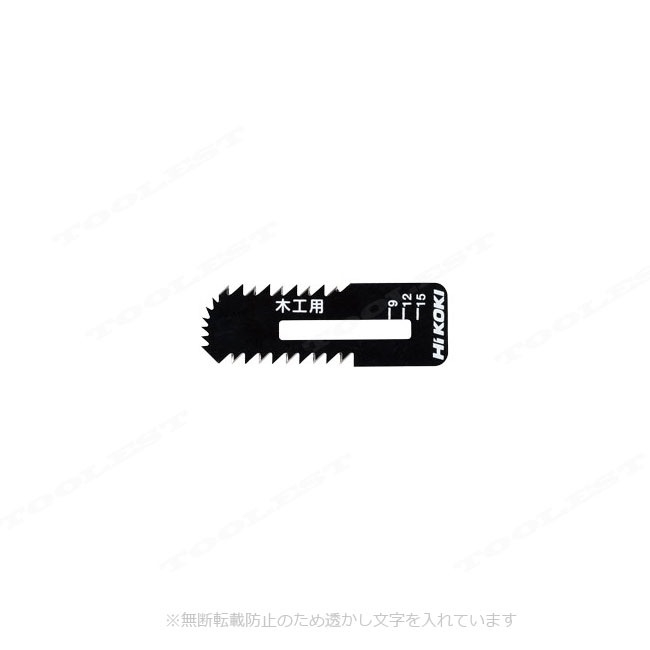 HIKOKI（ハイコーキ）木工用ブレード（2枚入）0037-7477