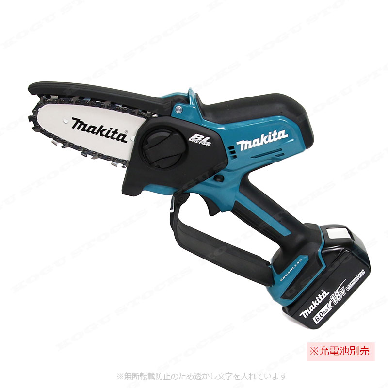 マキタ 18V 100mm 充電式ハンディソー MUC101DZ 本体のみ（充電池・充電器別売）