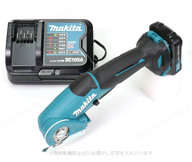 マキタ　10.8V　コードレスマルチカッタ　CP100DSH　1.5Ah　Li-ion充電池(BL1015)1個　充電器(DC10SA)　ケース
