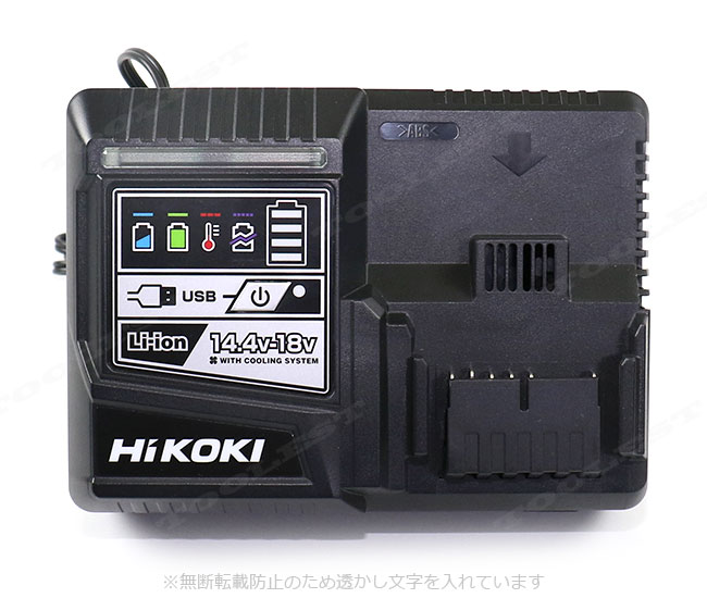 HIKOKI（ハイコーキ）14.4Ｖ・18V・マルチボルト電池対応充電器　UC18YDL　/　急速充電タイプ・USB端子付　※箱なし・セットばらし品
