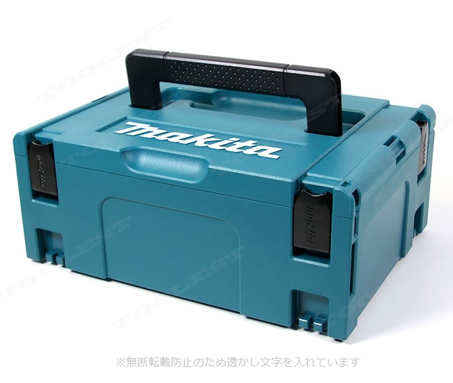 マキタ マックパック（連結工具収納ケース）タイプ2 A-60517 厚