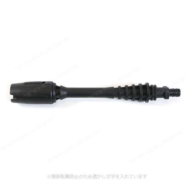 HIKOKI（ハイコーキ）高圧洗浄機（AW18DBL・AW14DBL）用　ランス組　337306