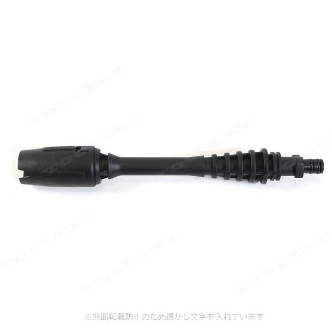 HIKOKI（ハイコーキ）高圧洗浄機（AW18DBL・AW14DBL）用　ランス組　337306