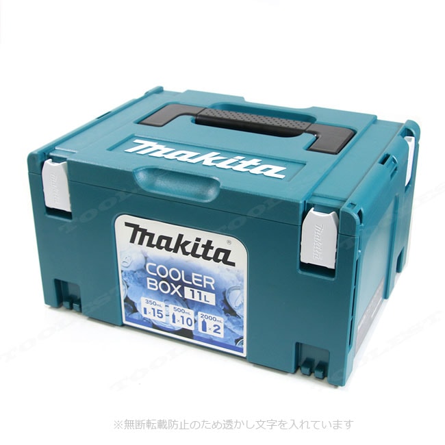 makita マキタ クーラーボックス 11L マックパックシリーズ 連結工具収納ケース 保冷庫専用 ☆ 札幌市 白石店 マキタ マックパック（連結工具収納ケース）クーラーボックス 11L A