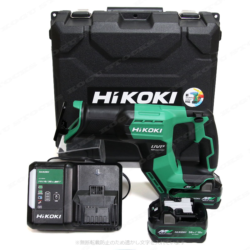 HIKOKI（ハイコーキ）36V コードレスセーバソー　CR36DMA(2XPZ)　マルチボルト充電池(BSL36A18X)2個　充電器(UC18YDL2)　ケース