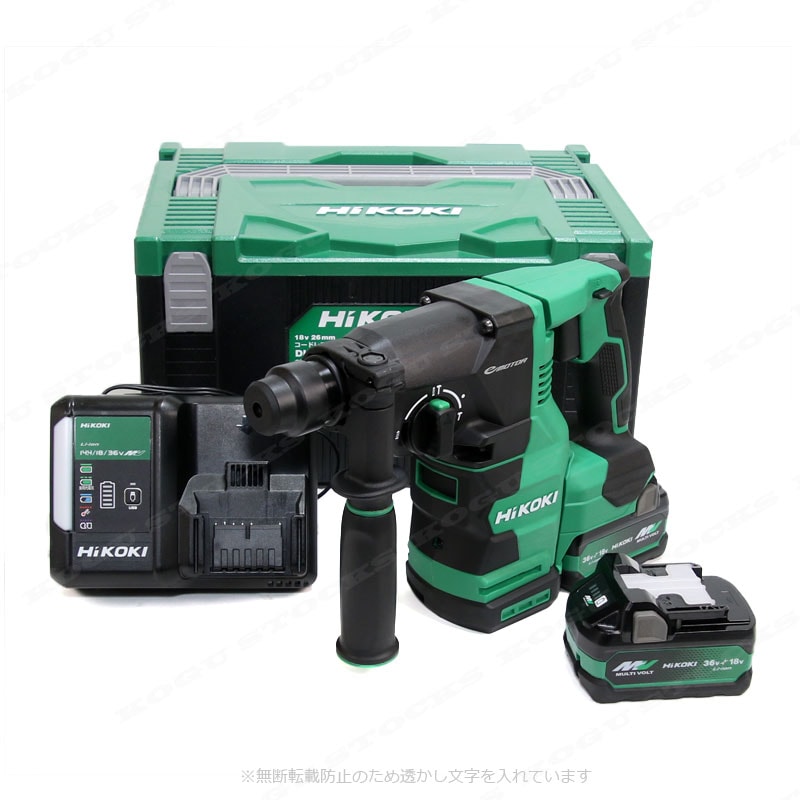 HIKOKI（ハイコーキ）18V　コードレスロータリハンマドリル　DH1826DA(2XPZ)　マルチボルト充電池(BSL36A18X)2個　充電器(UC18YDL2)　ケース