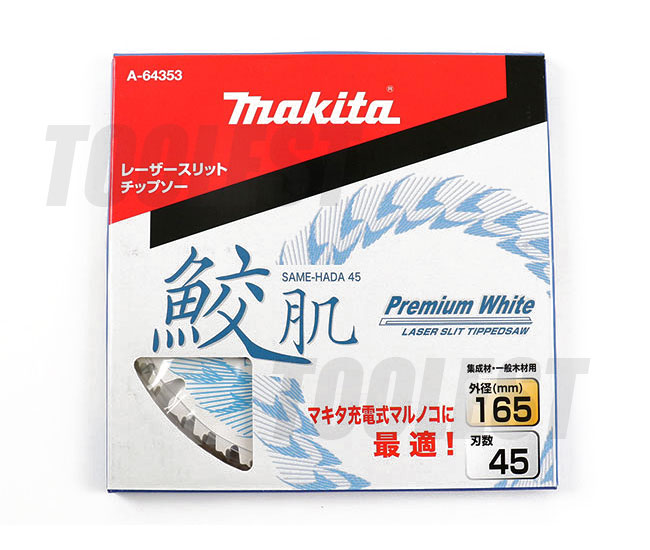マキタ　165mm　鮫肌プレミアムホワイトチップソー　A-64353　刃数：45　1枚