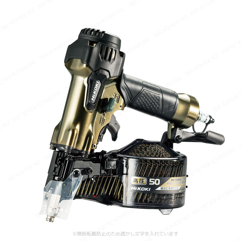 HIKOKI（ハイコーキ）50ｍｍ　高圧ロール釘打機　NV50H2　ゴールド(金)　※ケース無し