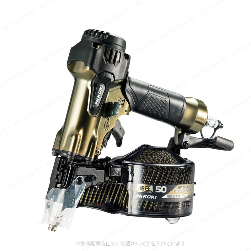 HIKOKI（ハイコーキ）50ｍｍ　高圧ロール釘打機　NV50H2　ゴールド(金)　※ケース無し