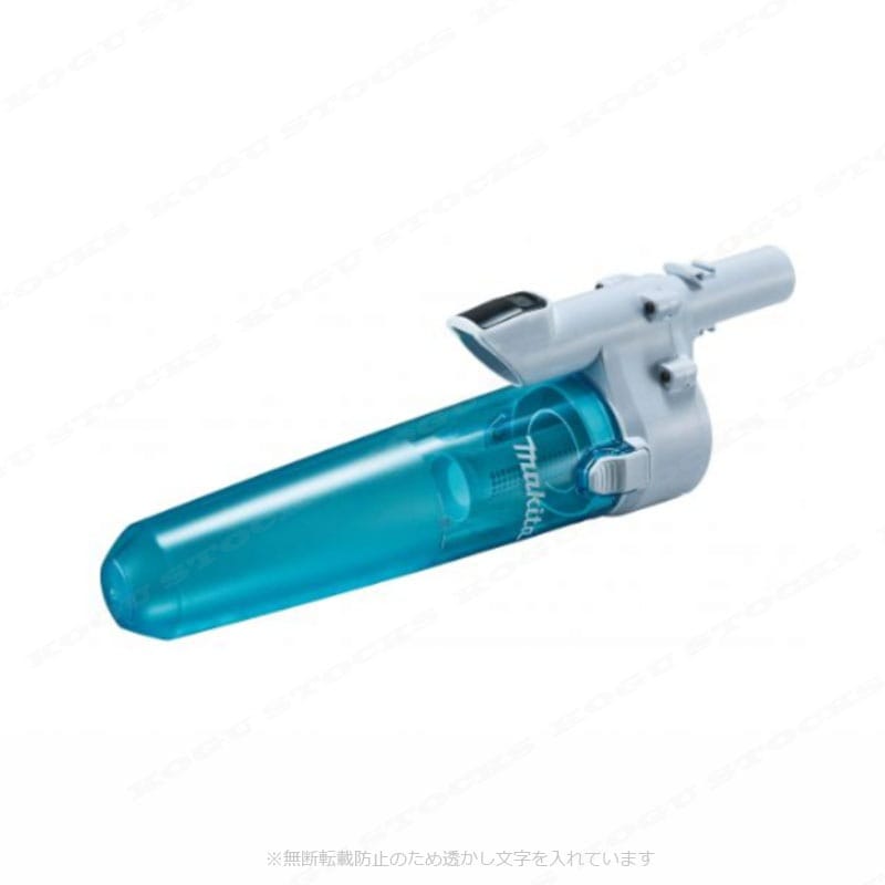 マキタ 充電式（コードレスクリーナ）ロック付サイクロン
