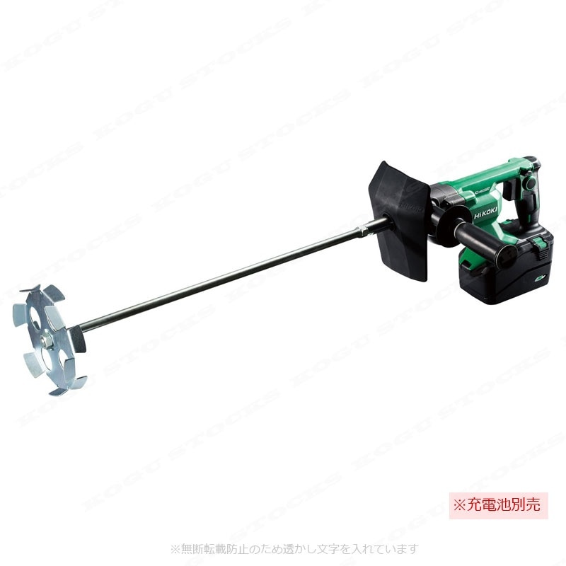 HIKOKI（ハイコーキ）36V　コードレスかくはん機 　UM36DA(NN)　本体のみ（充電池・充電器別売）