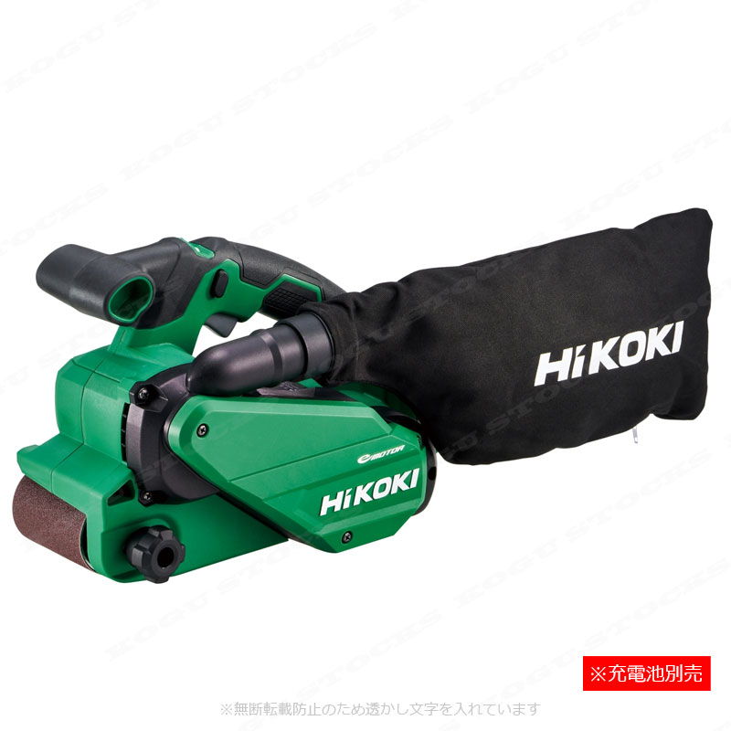 HIKOKI（ハイコーキ）マルチボルト（36V）コードレスベルトサンダ 　SB3608DA(NN)　本体のみ（充電池・充電器・ケース別売）