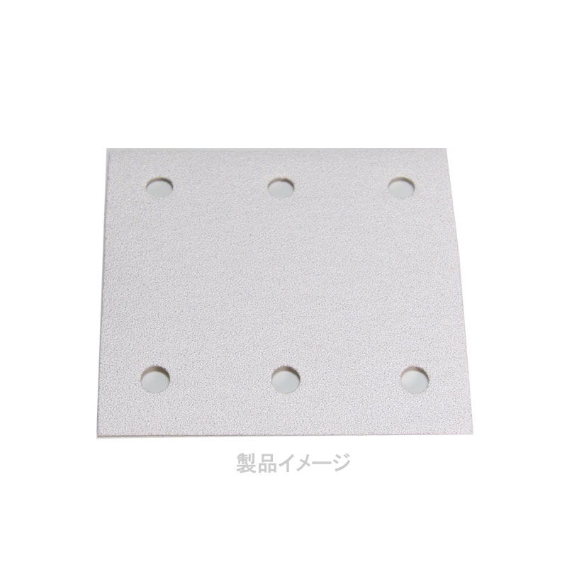 マキタ　防じんミニサンダ用マジックサンディングペーパー（四角タイプ・面ファスナ式）＃80（粗仕上）A-52445　10枚入