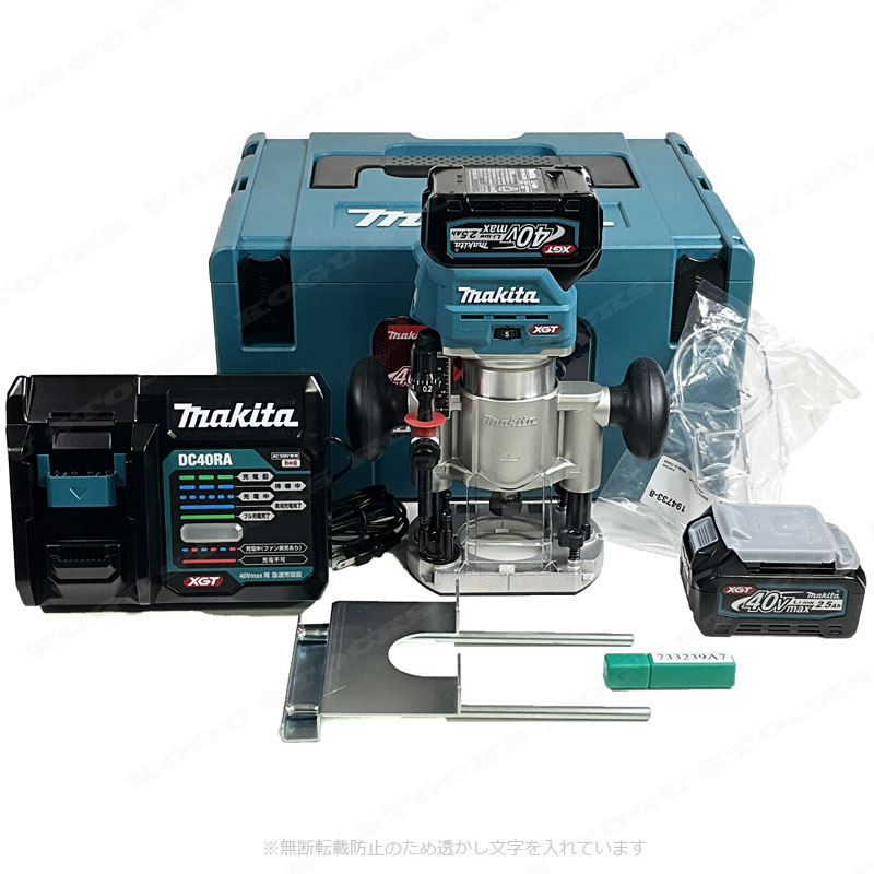 マキタ　40Vmax　充電式トリマ（プランジベース仕様） RT002GRDX　Li-ion電池(BL4025)2個　充電器(DC40RA)　ケース（マックパック）