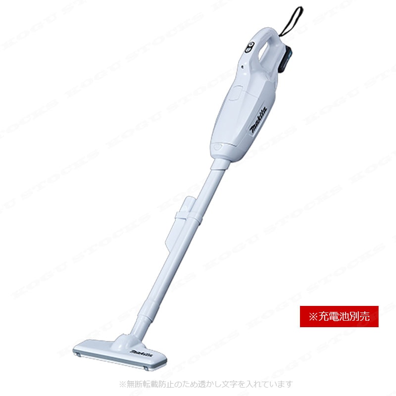 マキタ　10.8V　充電式（コードレス）クリーナ　CL107FDZW　※充電池・充電器別売（本体だけでは使用できません）
