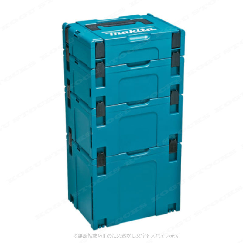 マキタ　マックパック（連結工具収納ケース）タイプ１～４セット　A-60545