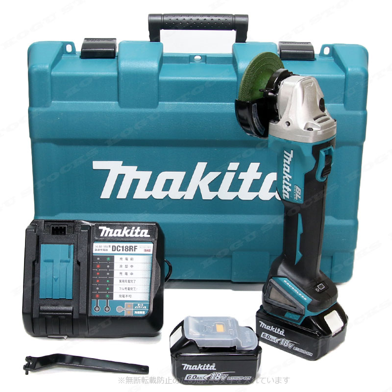 マキタ　18V　100mm充電式ディスクグラインダ　GA404DRGXN　6.0Ah Li-ion電池(BL1860B)2個　充電器(DC18RF)　ケース