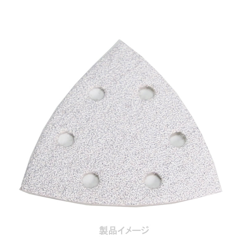 マキタ　マルチツール用マジックサンディングペーパー（三角タイプ・面ファスナ式）＃100（中仕上）A-52370　10枚入