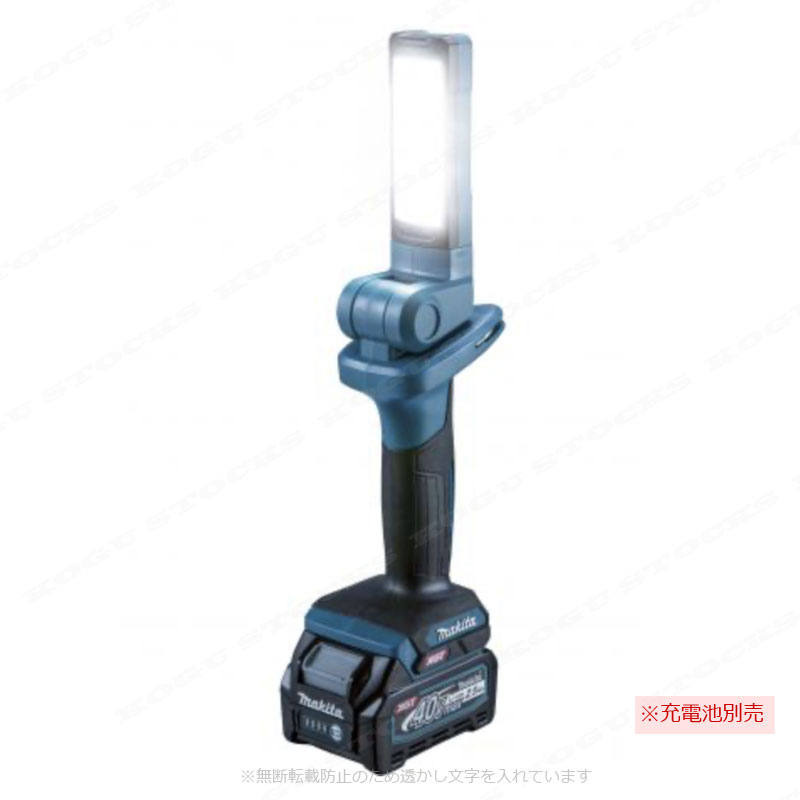 マキタ　40Vmax　充電式LEDワークライト　ML006G　※ライトのみ（充電池・充電器別売）
