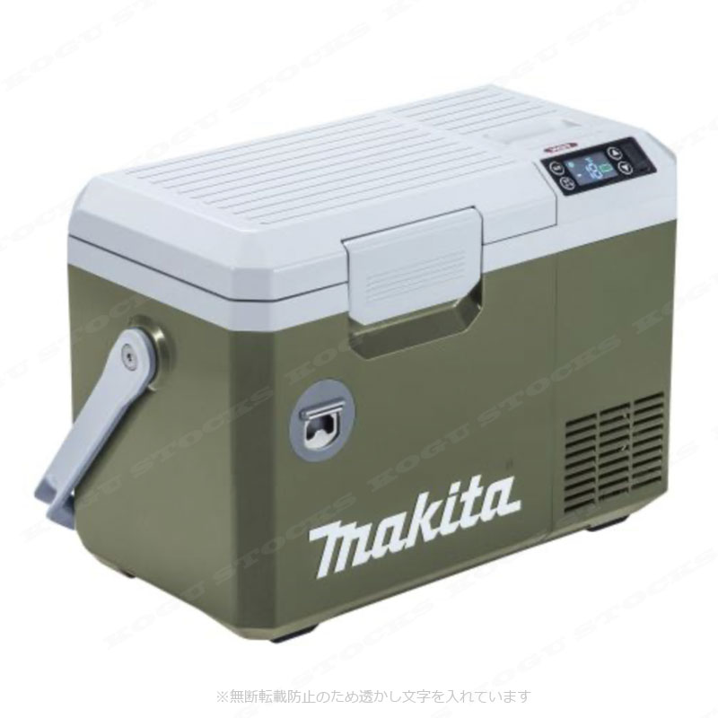 マキタ　40Vmax&18V対応　充電式保冷温庫（オリーブ）CW003GZO　※本体のみ（充電池・充電器別売）