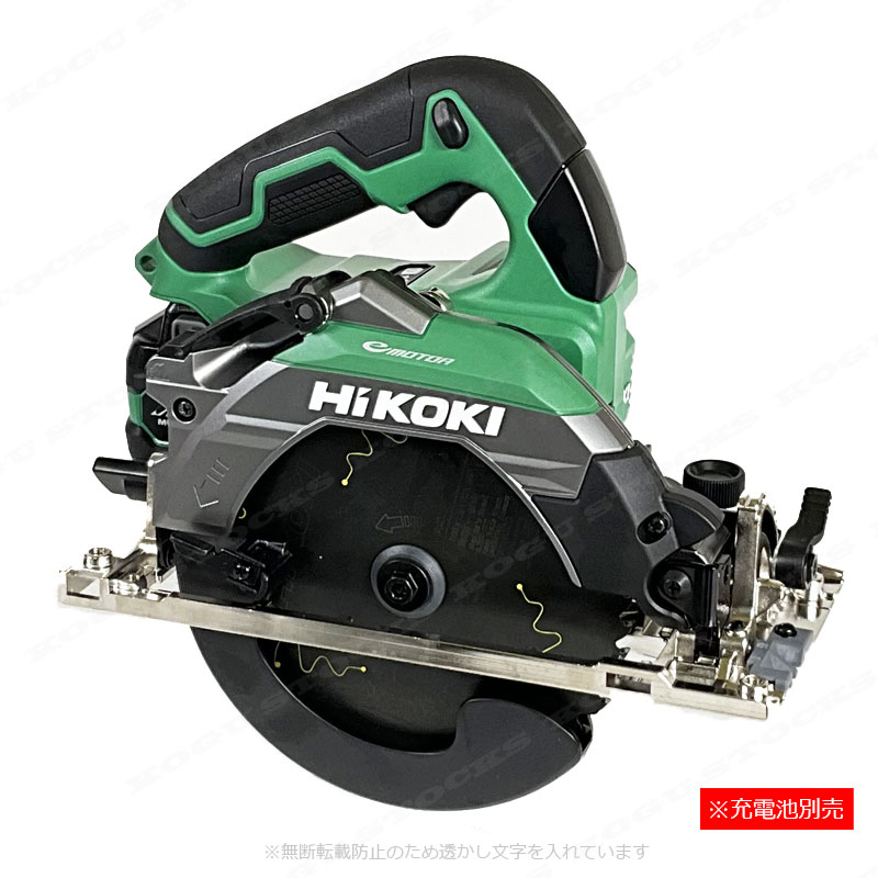 HIKOKI（ハイコーキ）18V　165mm　コードレス丸のこ　C1806DB(NN)　本体のみ（充電池・充電器・ケース別売）