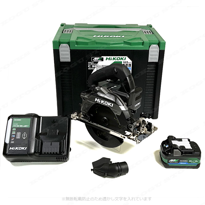 HIKOKI（ハイコーキ）36V　165mmコードレス丸のこ（黒）C3606DB(2XPSBZ)　 無線連動対応(BSL36A18BX)2個　充電器(UC18YDL2)　システムケース