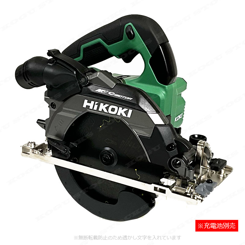 HIKOKI（ハイコーキ）マルチボルト（36V）コードレス丸のこ（緑）C3606DB(NN)　本体のみ（充電池・充電器・ケース別売）