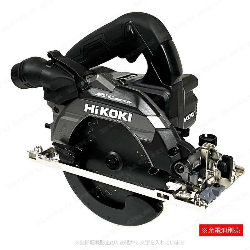 HIKOKI（ハイコーキ）36V　165mmコードレス丸のこ（黒）C3606DB(NNB)　本体のみ（充電池・充電器・ケース別売）