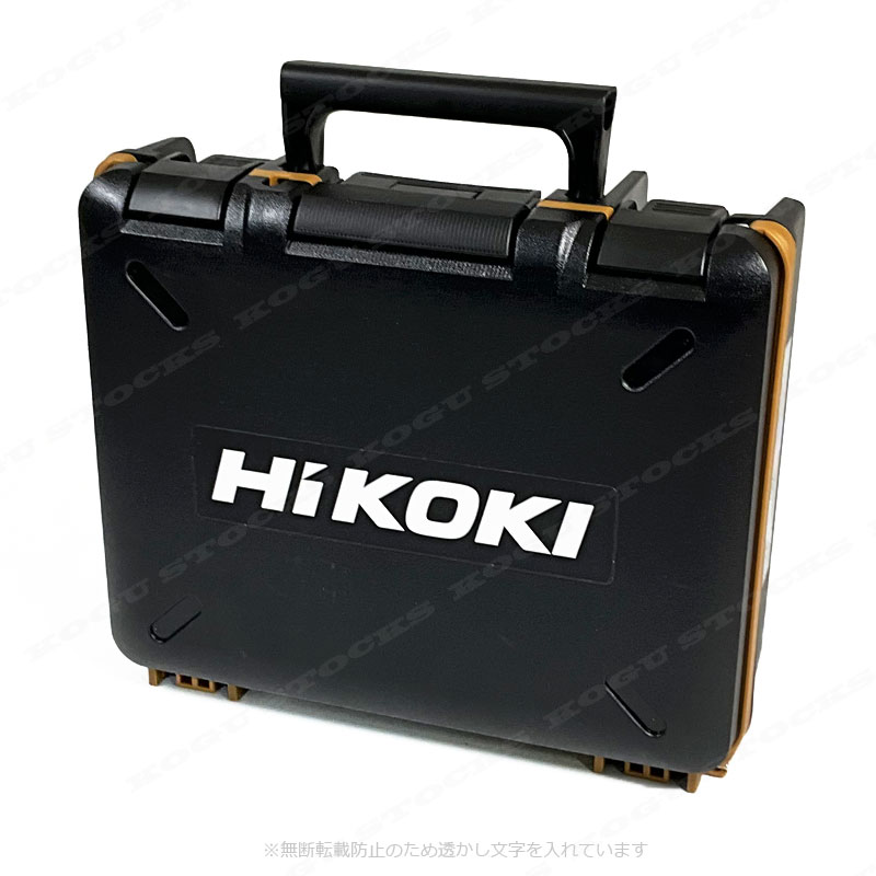 HIKOKI（ハイコーキ）36V　コードレスインパクトドライバ　WH36DC(GC)　収納ケース　限定カラー：グランドキャメル　※ケースのみ