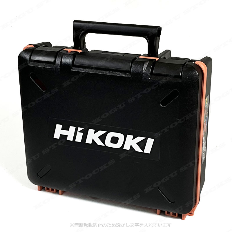 HIKOKI（ハイコーキ）36V　コードレスインパクトドライバ　WH36DC(CS)　収納ケース　限定カラー：コーラルストーン　※ケースのみ