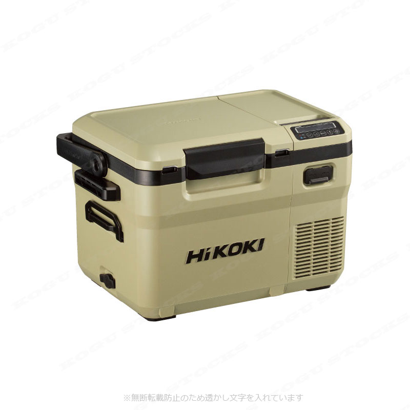 HIKOKI（ハイコーキ）18V・AC100V　コードレス冷温庫（サンドベージュ）UL18DD(XMBZ)　マルチボルト充電池(BSL36A18X)1個　※充電器別売