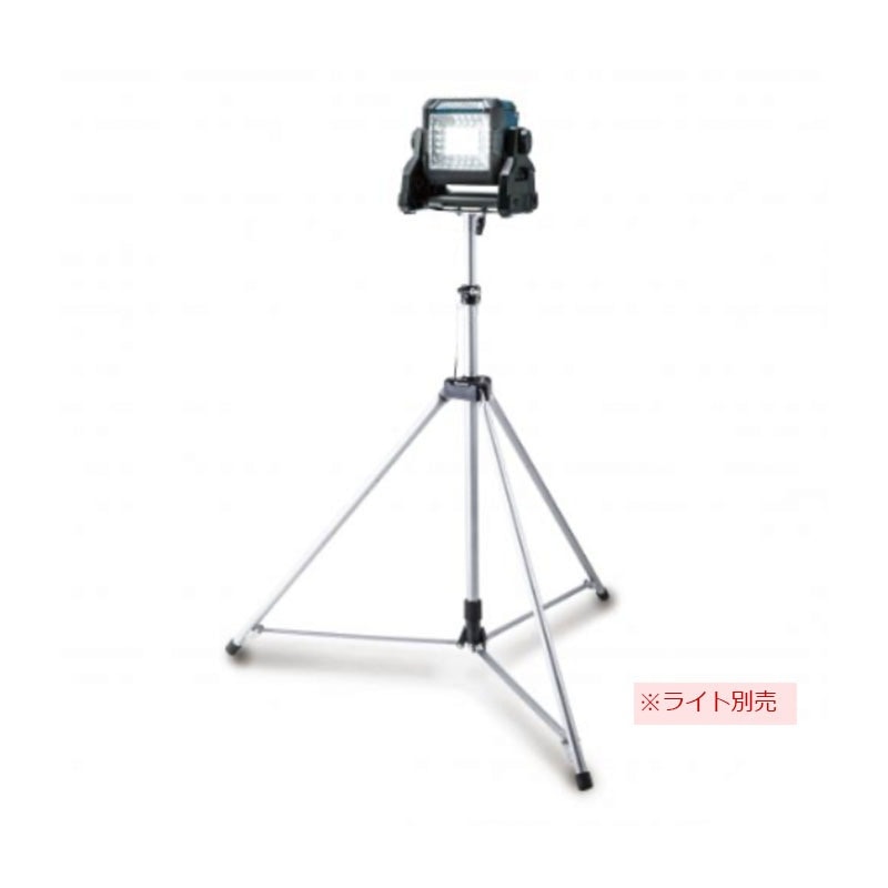 マキタ　スタンドライト用三脚　A-69129