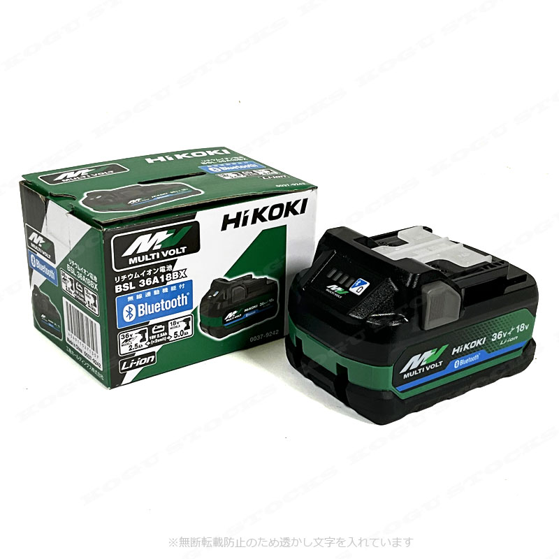 HIKOKI（ハイコーキ）マルチボルト（36V・18V：自動切換）リチウムイオン電池　BSL36A18BX　無線連動機能付　1個　箱付き（単品入荷品）