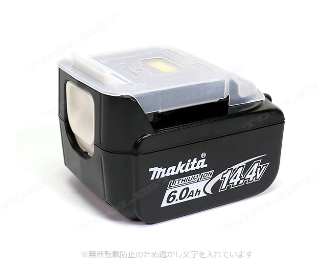 マキタ 14.4V リチウムイオン電池 BL1460B 容量：6.0Ah 1個 