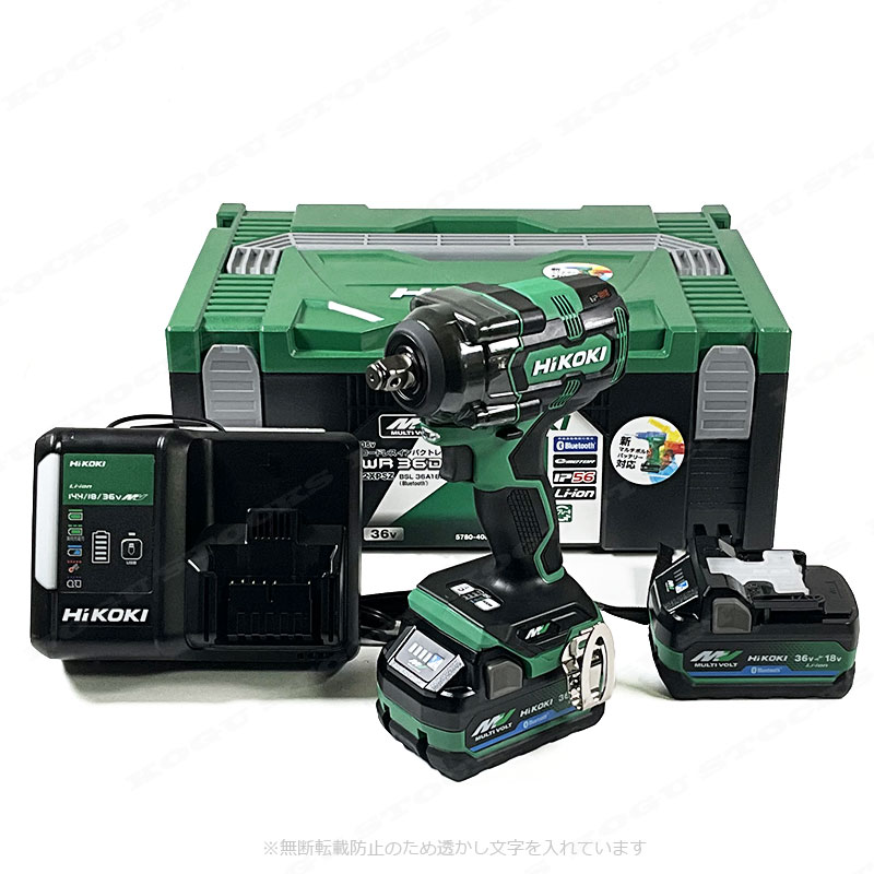 HIKOKI（ハイコーキ）36V　コードレスインパクトレンチ　WR36DH(2XPSZ)　マルチボルト充電池(BSL36A18BX)2個　充電器(UC18YDL2)　 システムケース