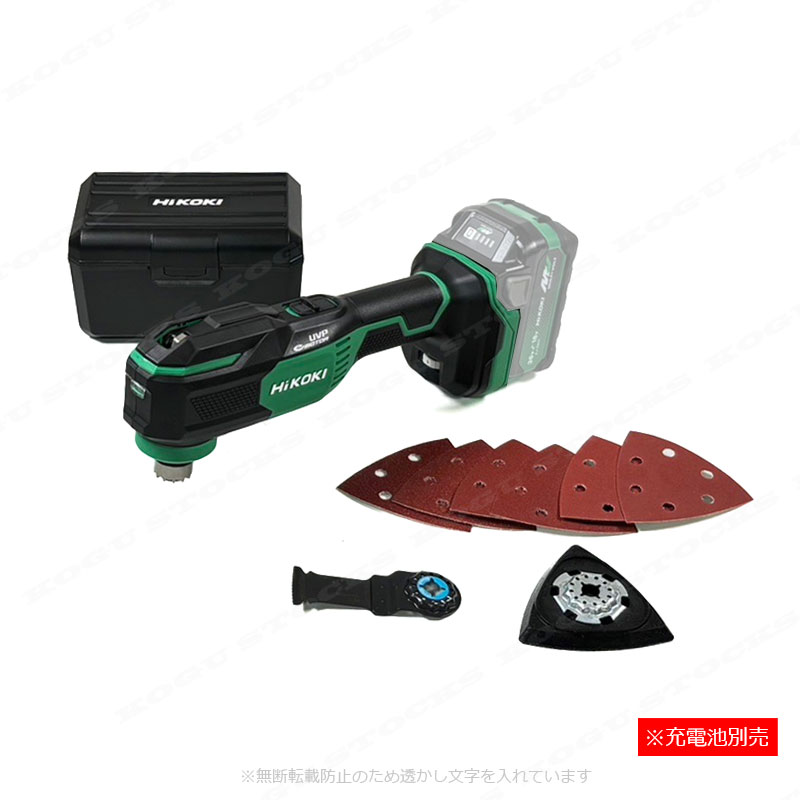HIKOKI（ハイコーキ）18V　コードレスマルチツール　CV18DA(NN)　本体のみ（充電池・充電器・ケース別売）※セットばらし品