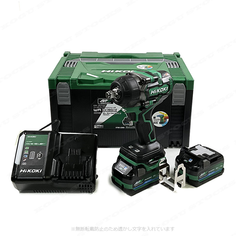 HiKOKI（ハイコーキ）36V　コードレスインパクトレンチ　WR36DE(2XPSZ)　マルチボルト電池(BSL36A18BX)2個　充電器(UC18YDL2) ケース