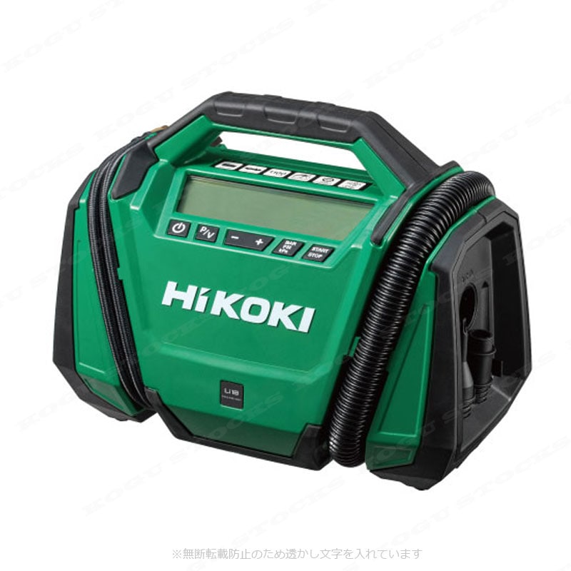 HiKOKI（ハイコーキ）18V　14.4V　コードレス空気入れ　UP18DA(NN)　本体のみ（充電池・充電器・ケース別売）