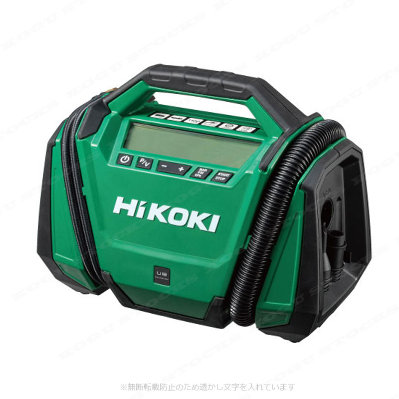 HiKOKI（ハイコーキ）18V　14.4V　コードレス空気入れ　UP18DA(NN)　本体のみ（充電池・充電器・ケース別売）