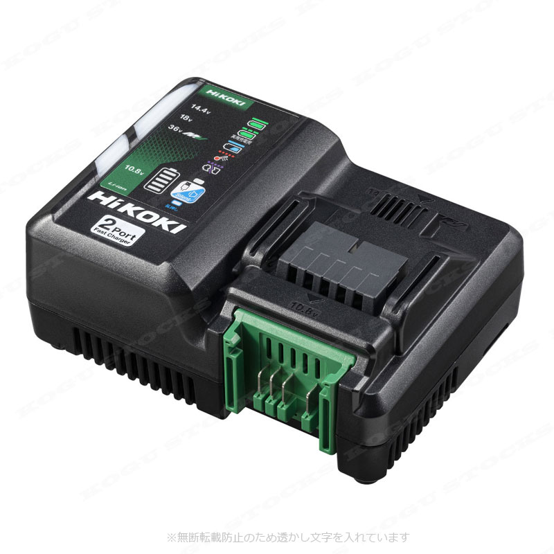 HIKOKI（ハイコーキ）マルチボルト電池・14.4Ｖ・18V・10.8V対応　2ポート急速充電器　UC18YDML