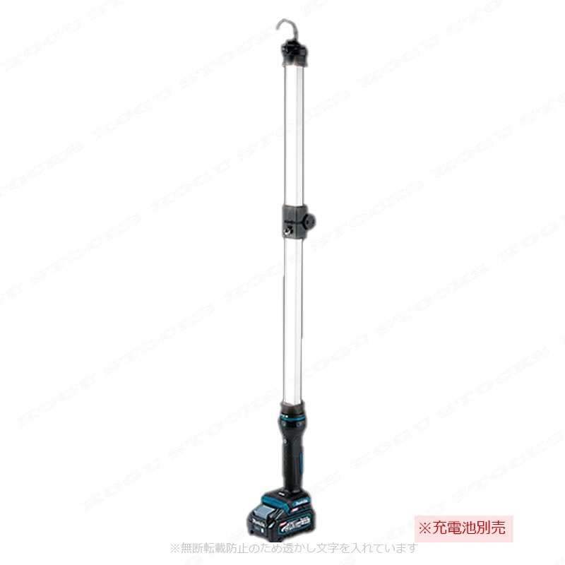 マキタ　40Vmax　充電式ワークライト　ML012G　※ライトのみ（充電池・充電器別売）