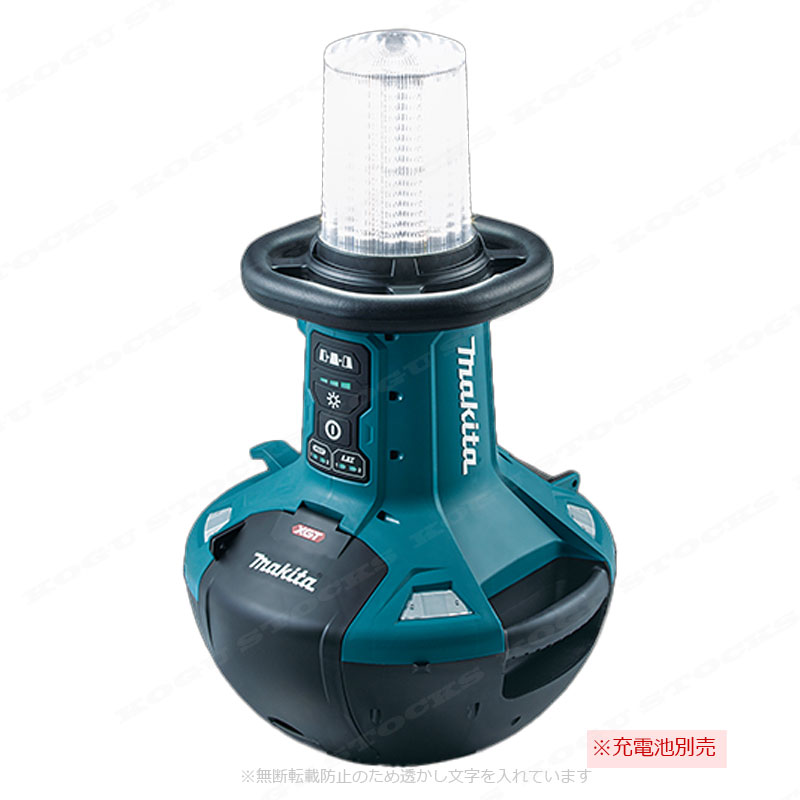 マキタ　40Vmax　充電式エリアライト　ML010G　ライトのみ（充電池・充電器別売）