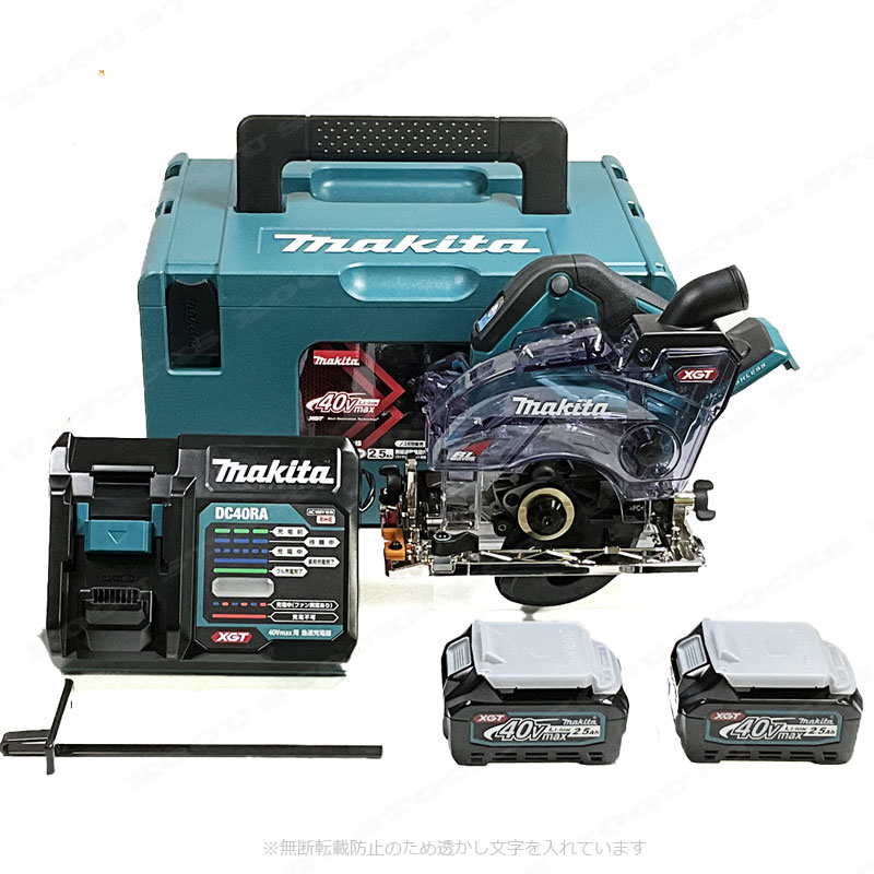 マキタ　40Vmax　125mm充電式防じん丸のこ　KS004GRDX　Li-ion充電池(BL4025)2個　充電器(DC40RA)　ケース