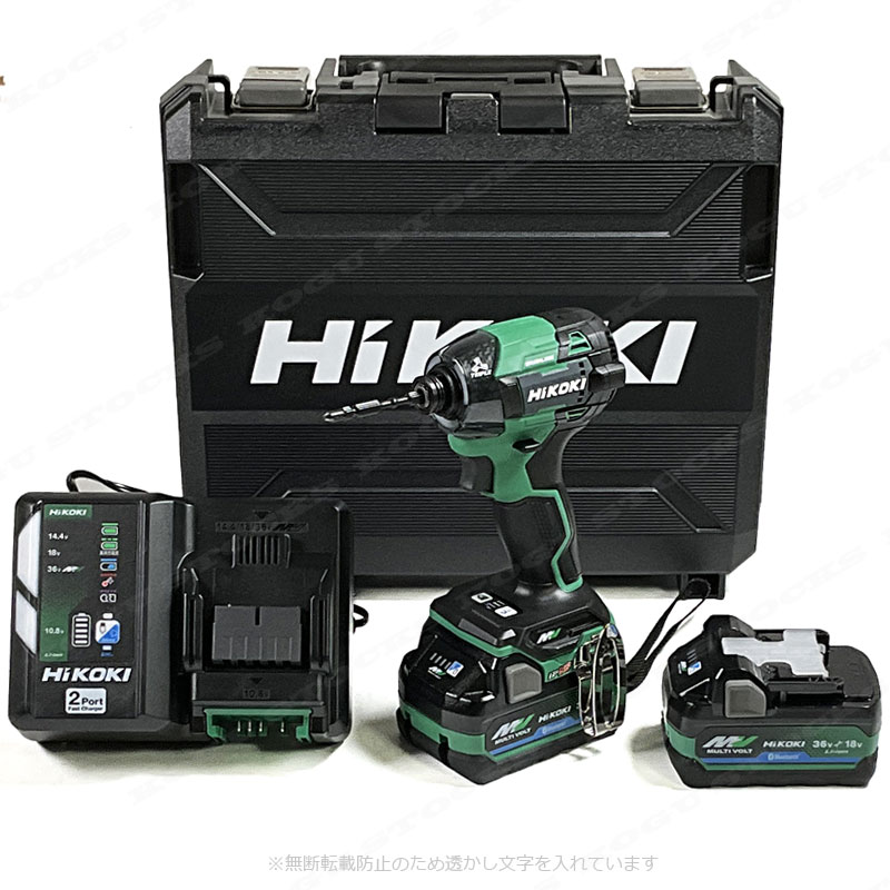 HIKOKI（ハイコーキ）36V コードレスインパクトドライバ　WH36DD(2XHLSZ) マルチボルト電池(BSL36A18BX)2個　充電器(UC18YDML)　ケース