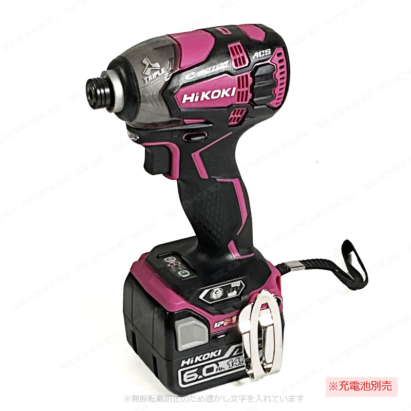 HIKOKI（ハイコーキ）14.4V　コードレスインパクトドライバ　WH14DDL2(NNR)　本体のみ（充電池・充電器・ケース別売）※セットばらし品