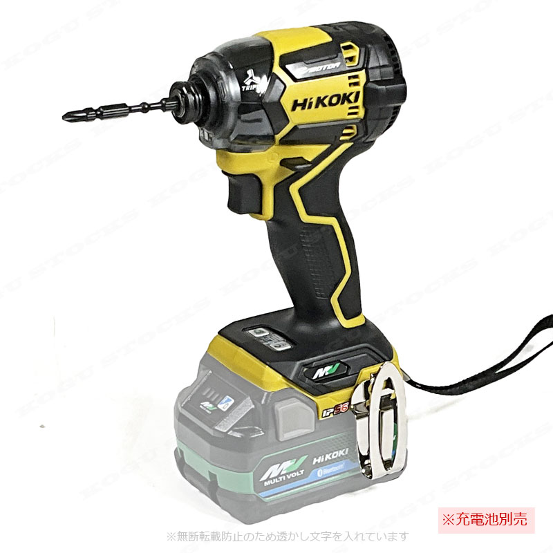 HIKOKI（ハイコーキ）36V　コードレスインパクトドライバ　WH36DC(NN)(DY)　本体のみ（充電池・充電器・ケース別売）※セットばらし品