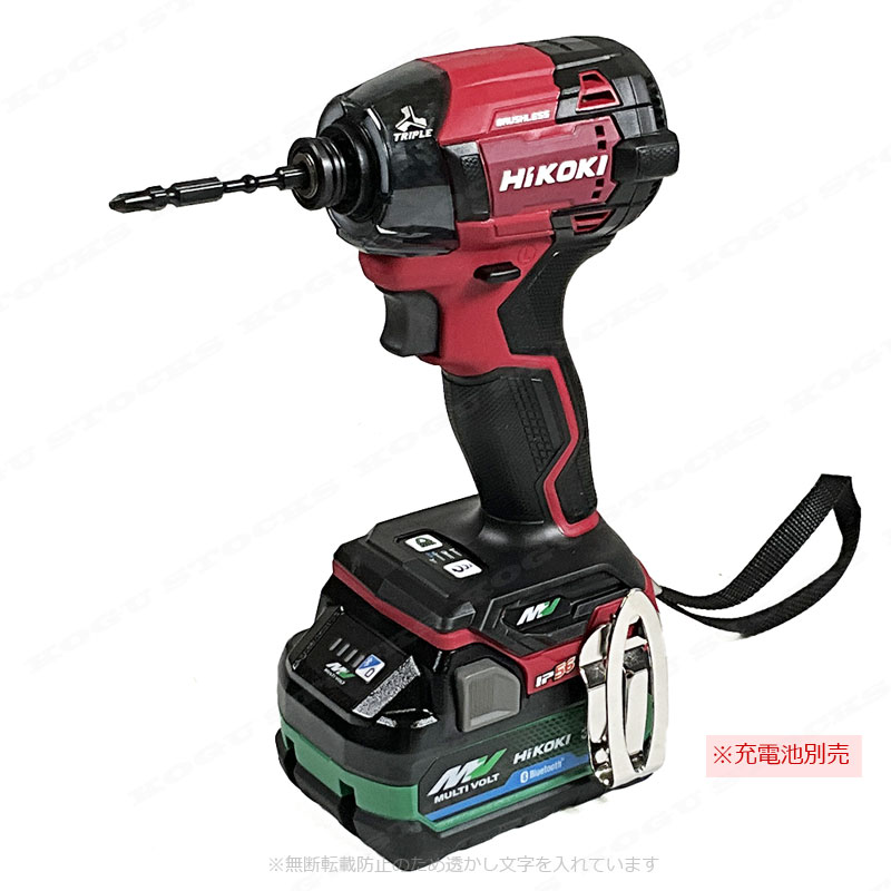 HIKOKI　36V　コードレスインパクトドライバ　WH36DD(NNR)　本体のみ（充電池・充電器・ケース別売）※セットばらし品