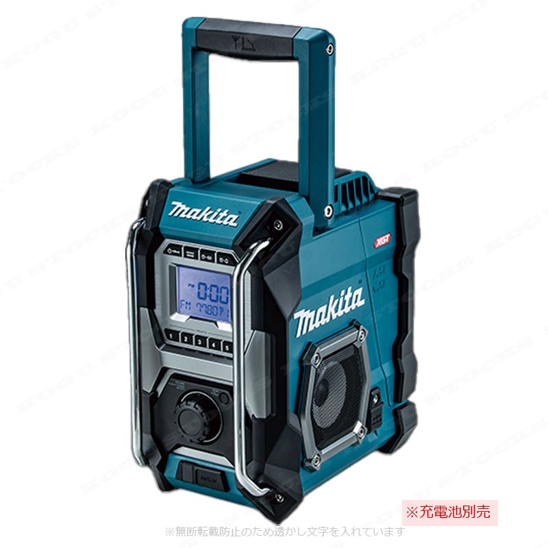 マキタ　40Vmax／14.4V／18V／10.8V(スライド式)／AC100V　充電式ラジオ（青）MR001GZ　※充電池別売