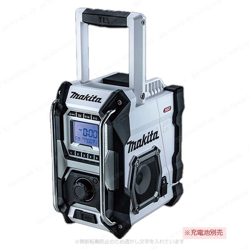 マキタ　40Vmax／14.4V／18V／10.8V(スライド式)／AC100V　充電式ラジオ（白）MR001GZW　※充電池別売