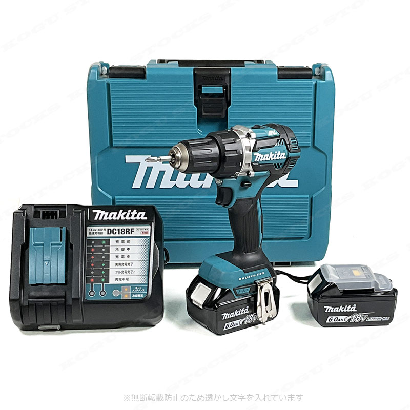 マキタ　18V　充電式ドライバドリル（青）DF484DRGX　Li-ion電池(BL1860B)2個　充電器(DC18RF)　ケース